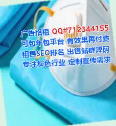 闵行卵子农机经营部